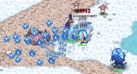 幻想三国4